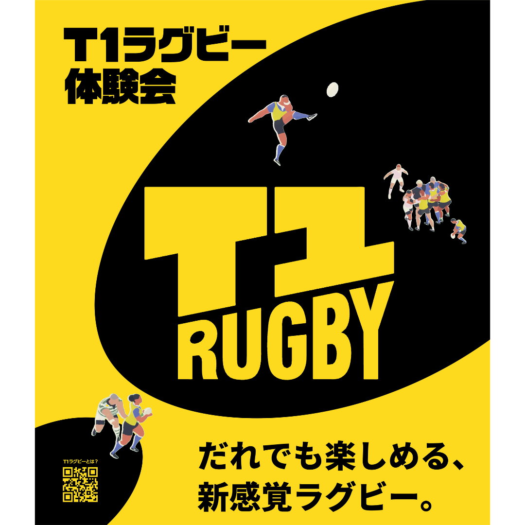 黄色版をダウンロード